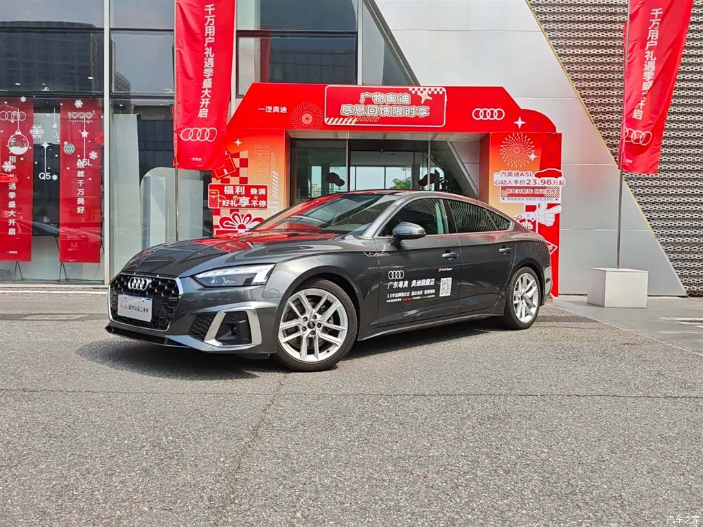 Audi A5, 2024 1