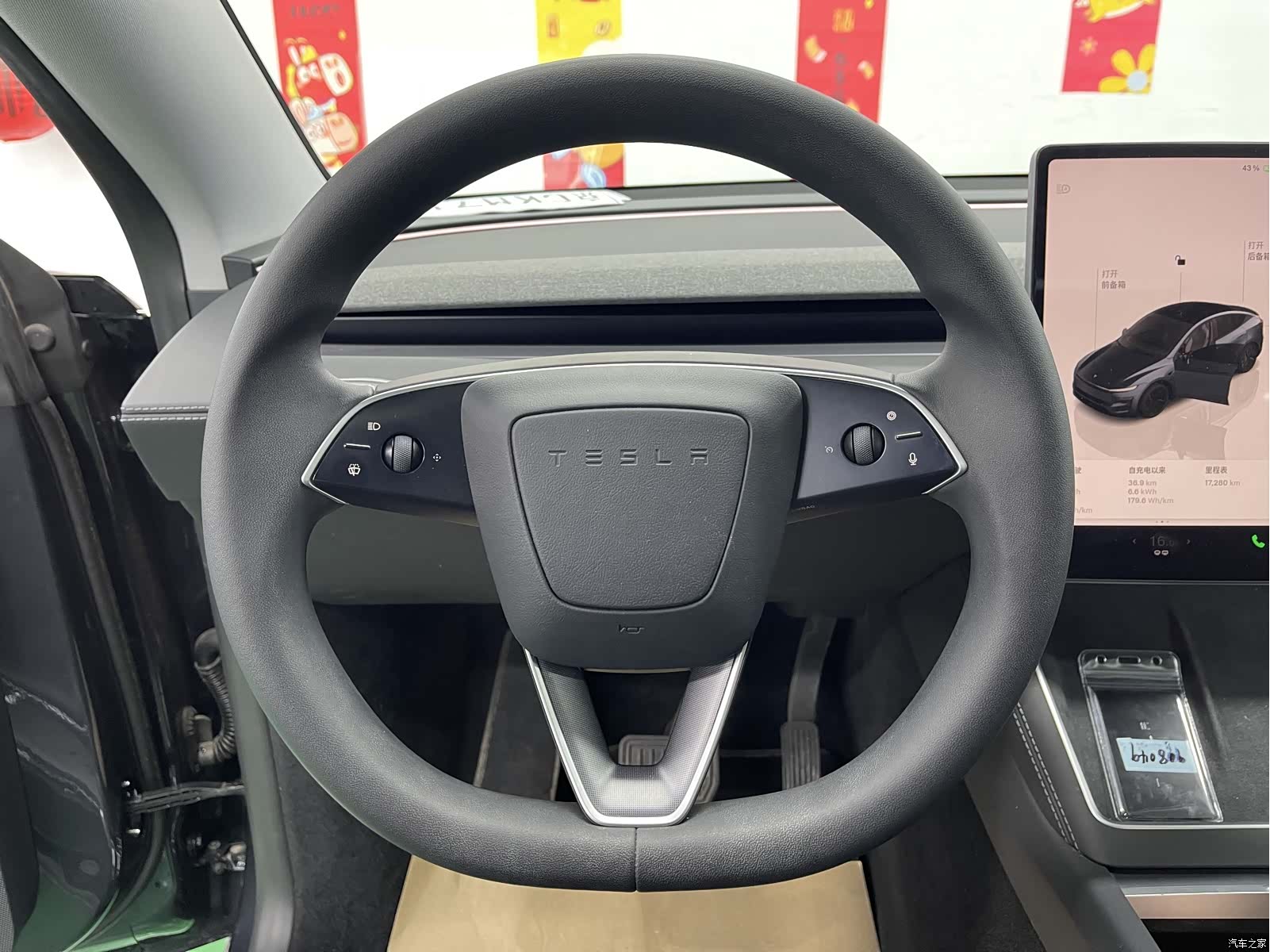 Tesla Model Y, 2025 11