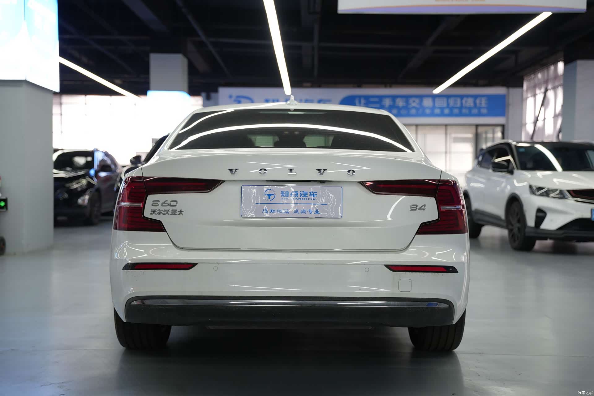 Volvo S60, 2023 23
