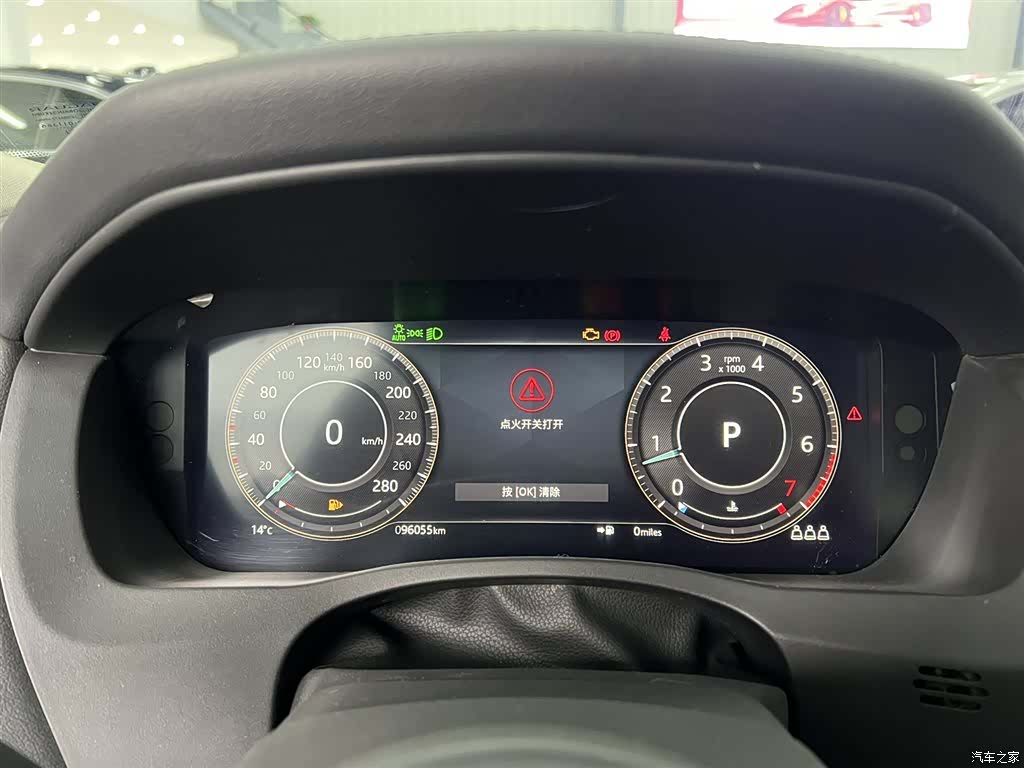 Land Rover XEL, 2021 13