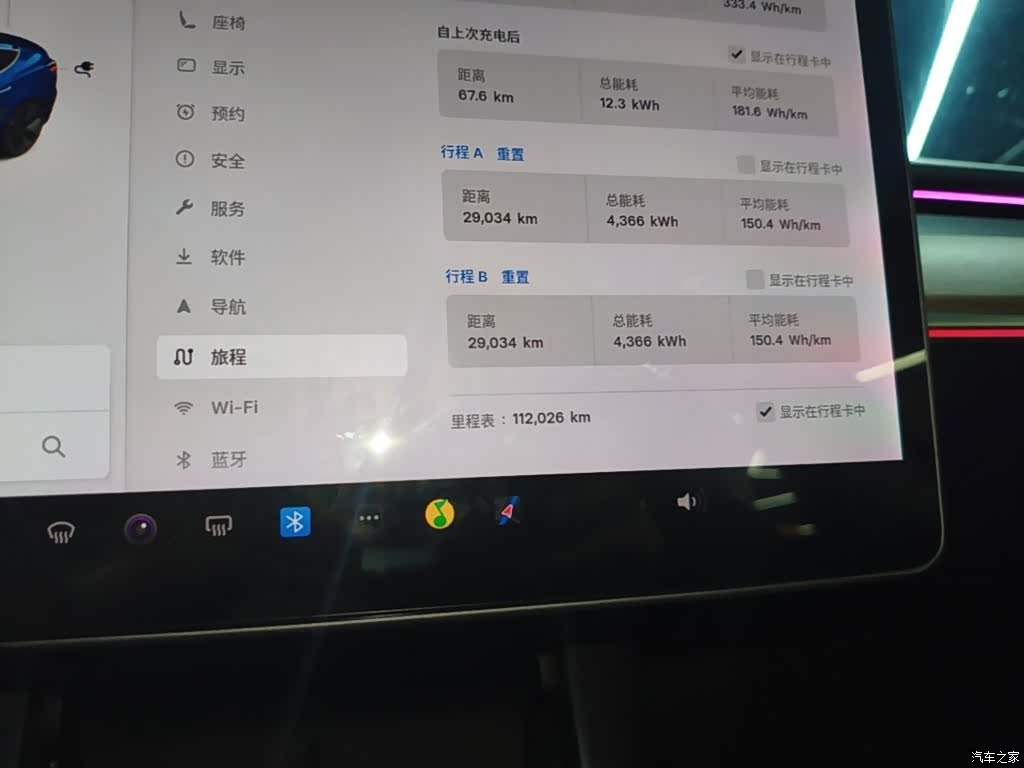 Tesla Model 3, 2019 12