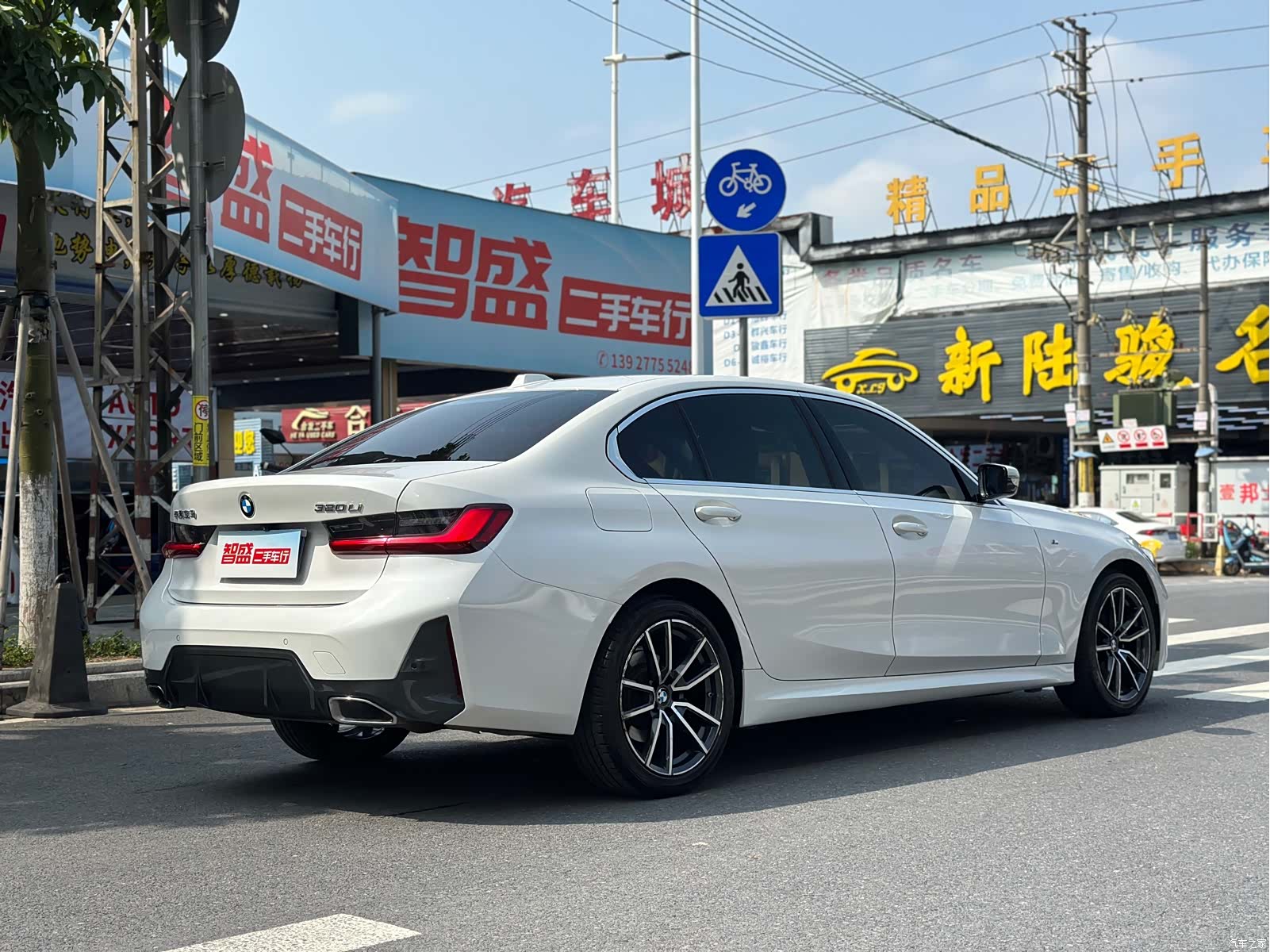 BMW 3 Series, 2024 4