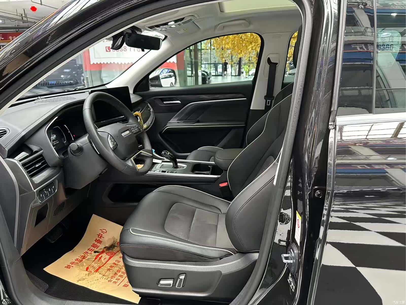 Haval H6, 2023 8