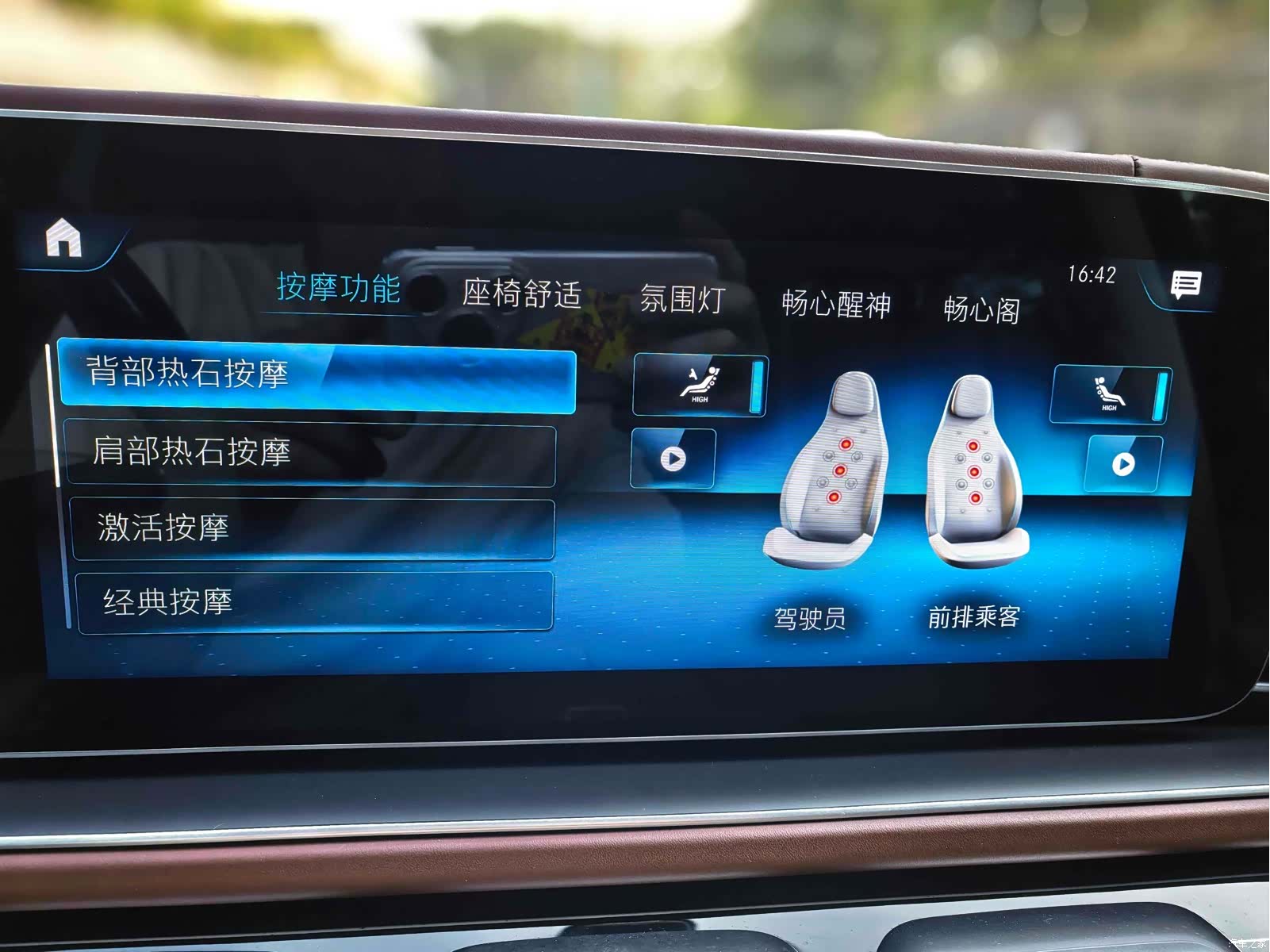 Maybach GLS, 2022 13