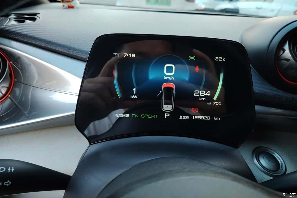 BYD Dolphin, 2022 14
