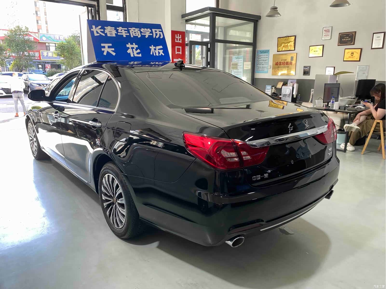 Hongqi H7, 2020 все фото