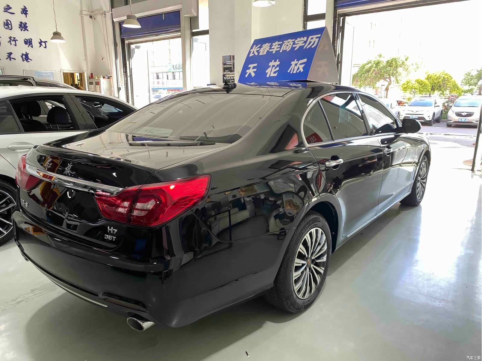 Hongqi H7, 2020 6