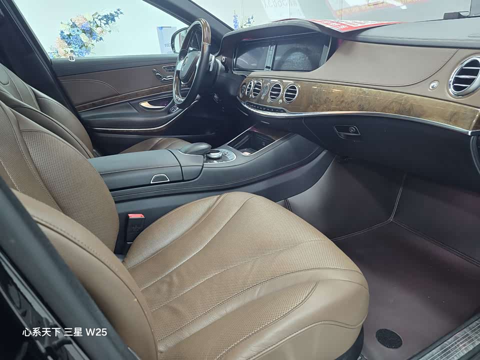 Mercedes-Benz S-class Mercedes-Benz S-class
