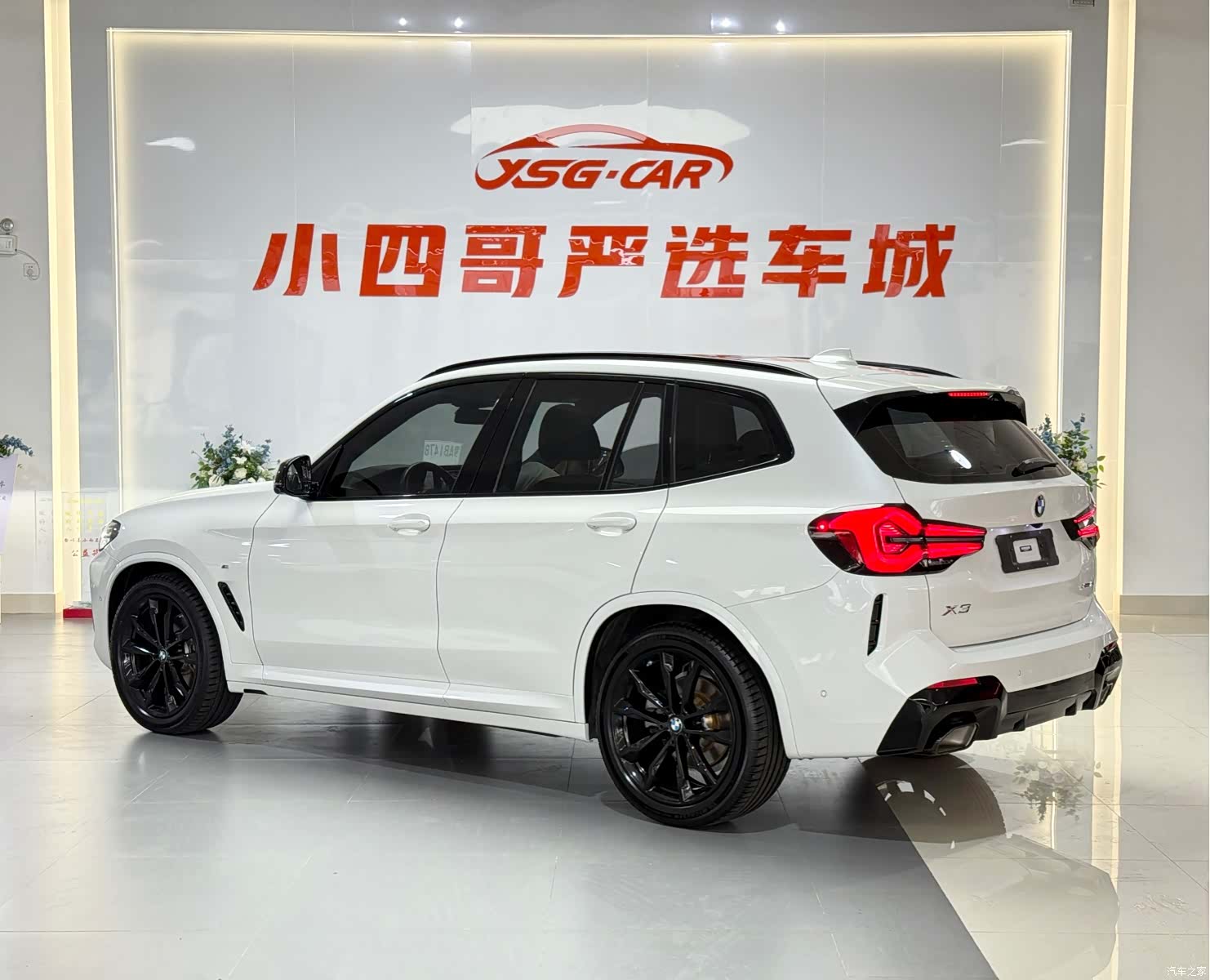 BMW X3, 2023 4