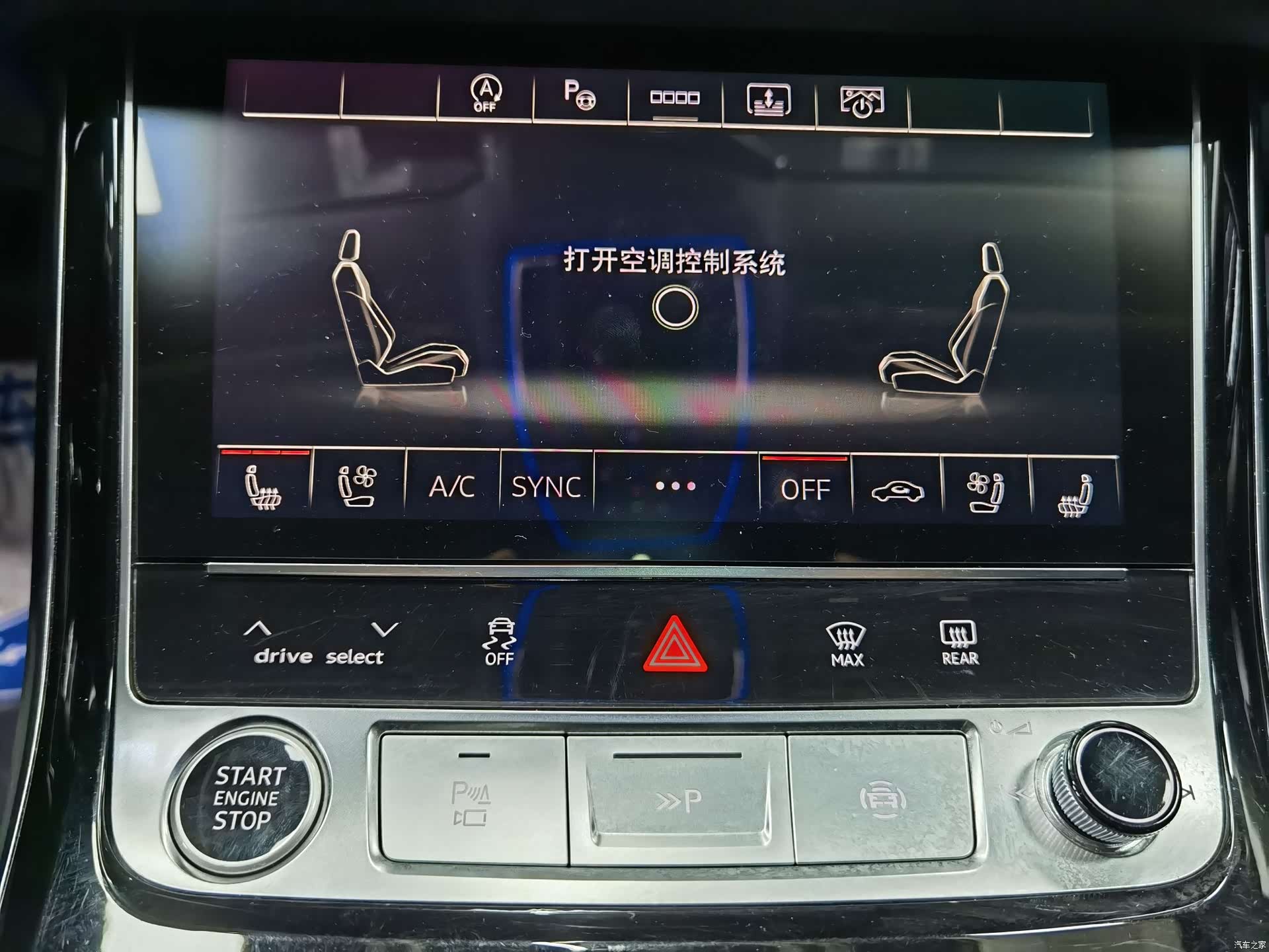 Audi A8L, 2023 10