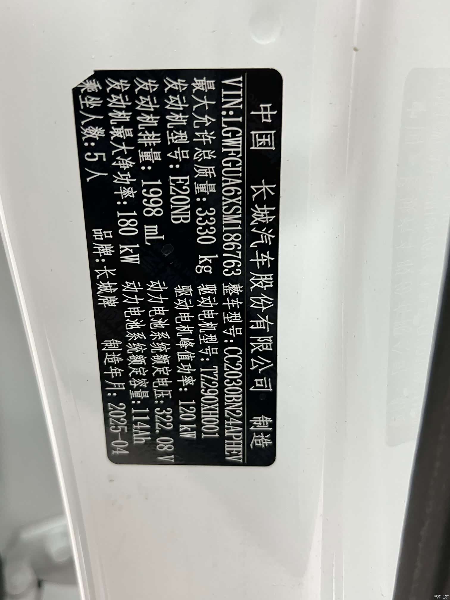 Tank 500, 2025 18