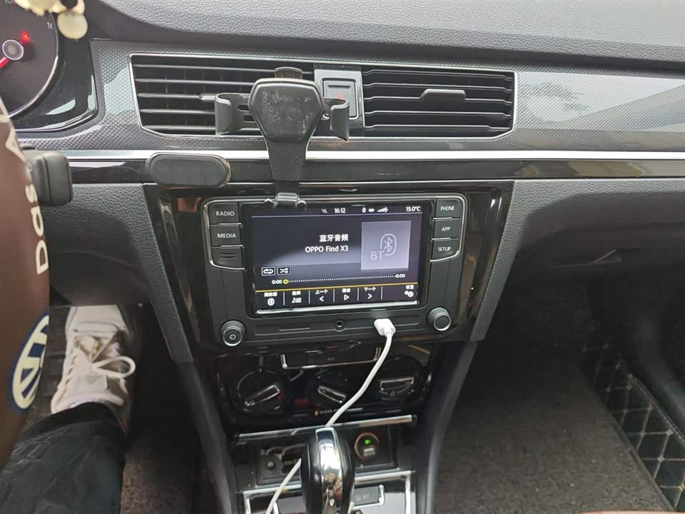 Volkswagen C-TREK Wei Collar