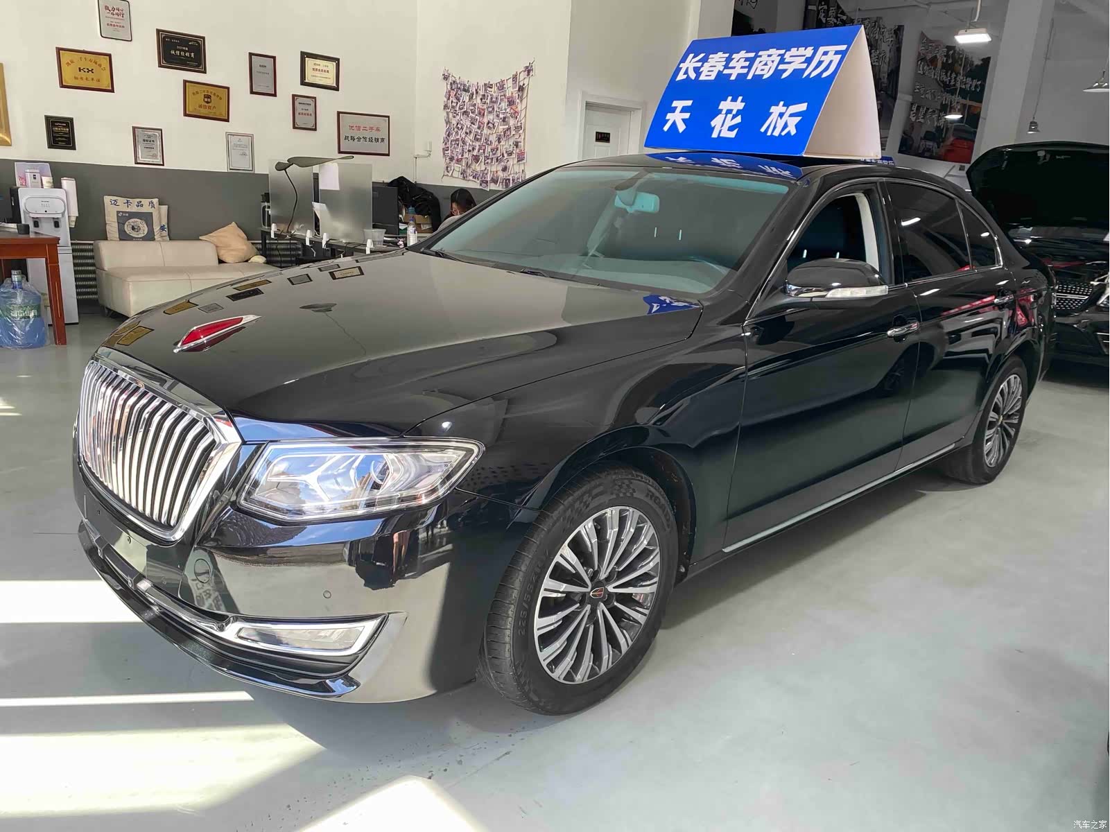 Hongqi H7