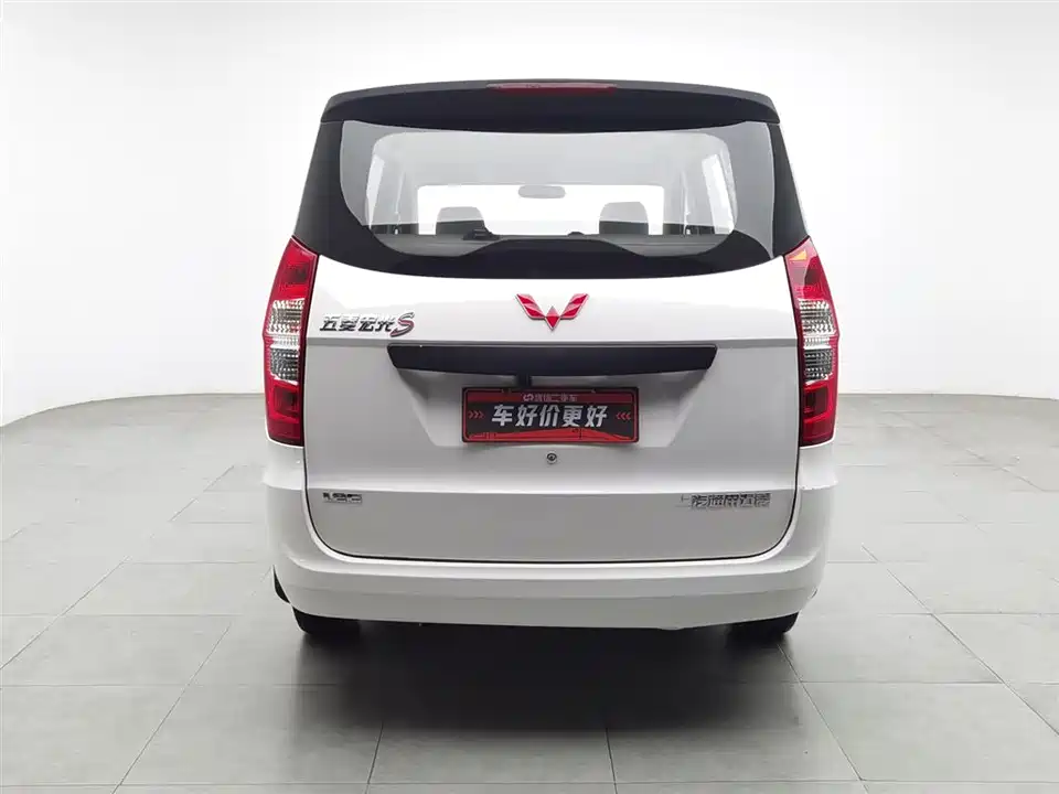Wuling Wuling Hongguang
