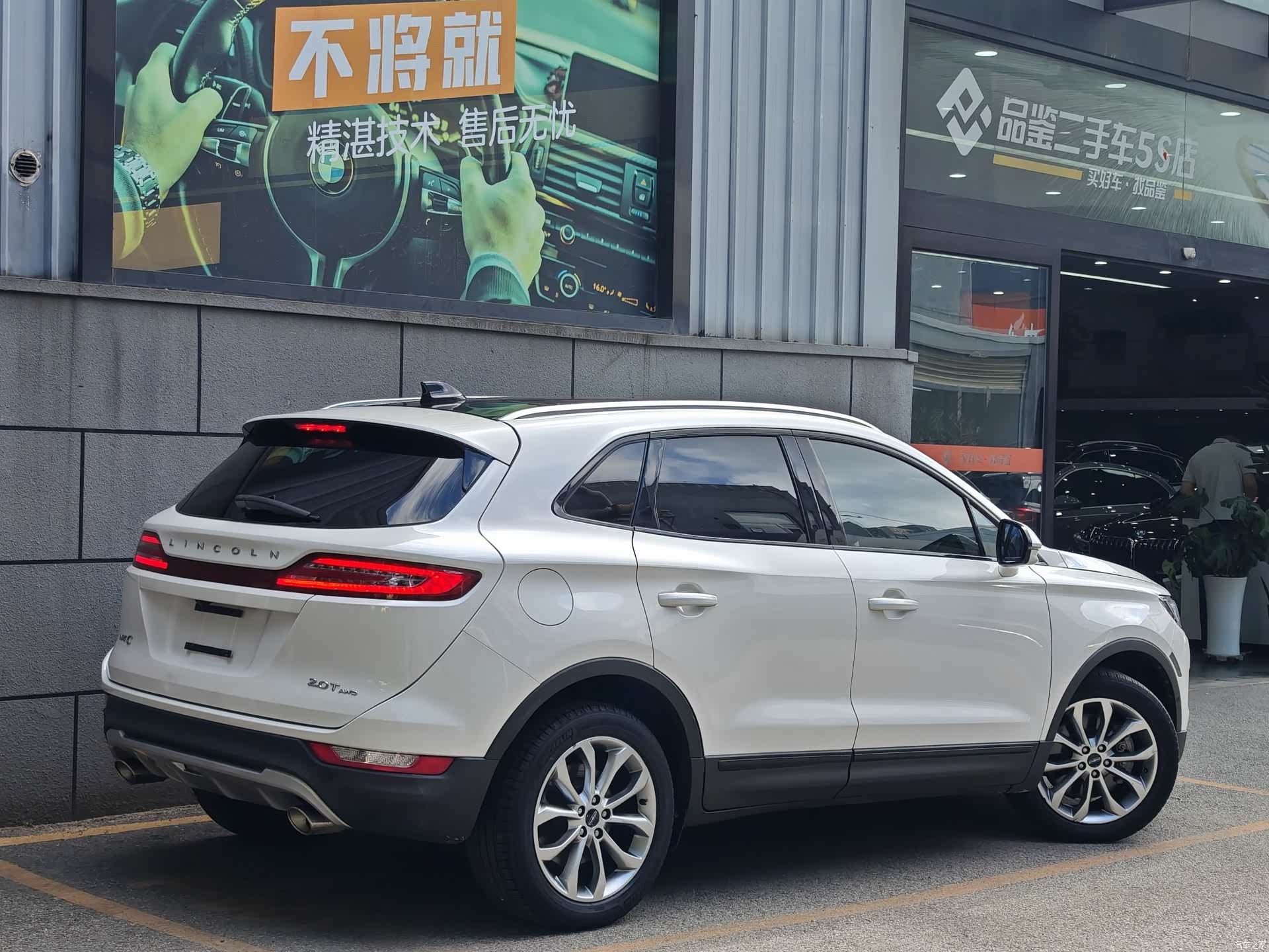 Lincoln MKC, 2018 6