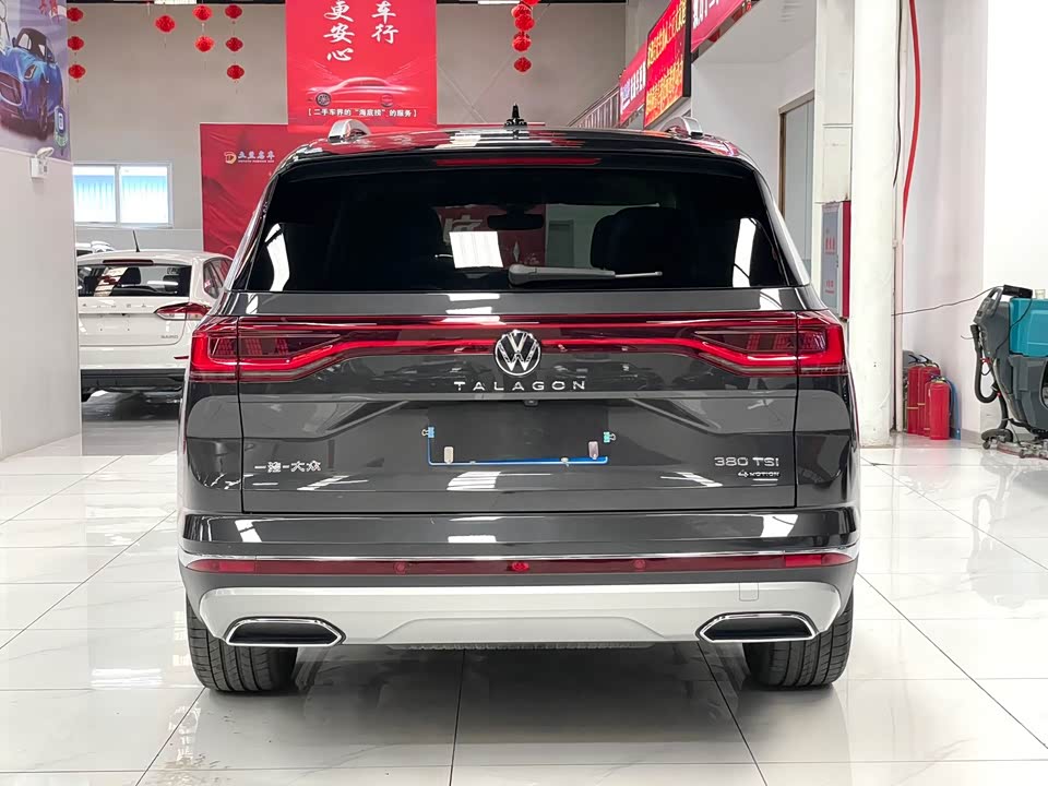Volkswagen Lanjing Volkswagen Lanjing