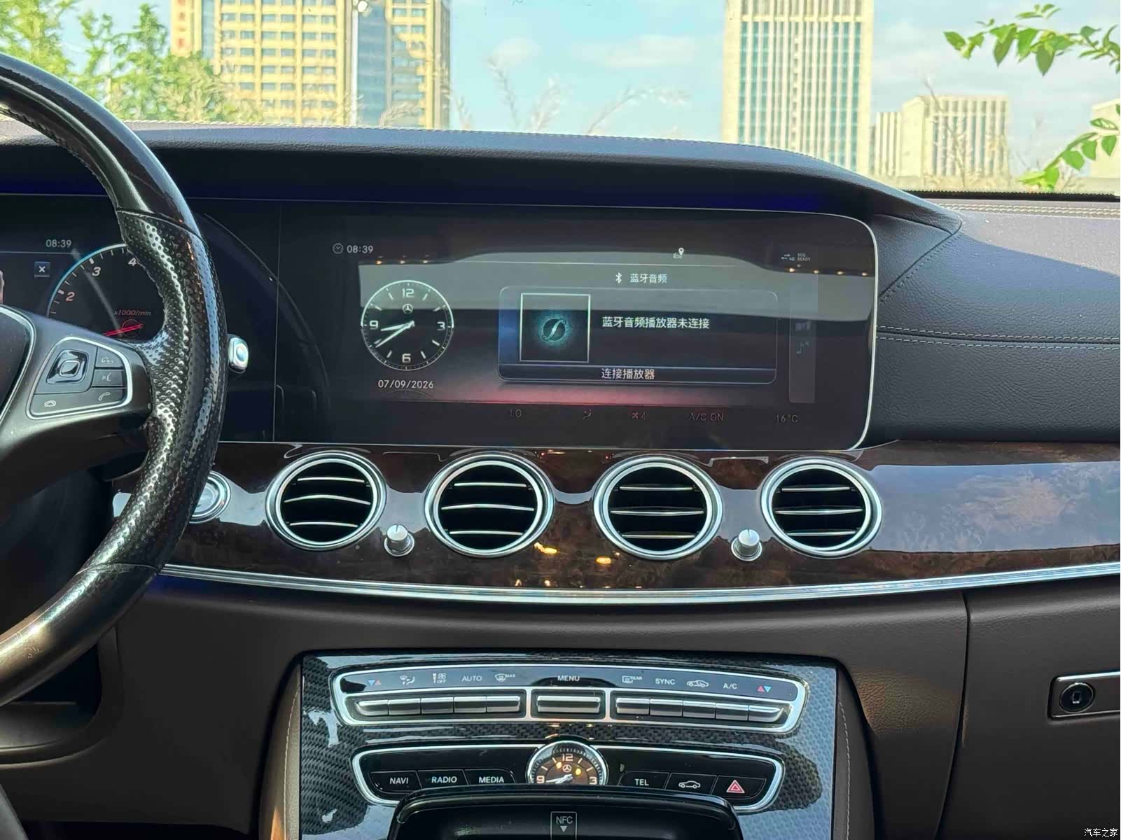 Mercedes-Benz E-Class, 2017 10