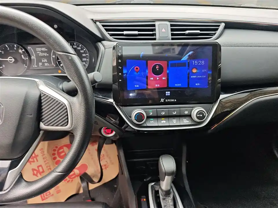 Honda Lingpai Honda Lingpai