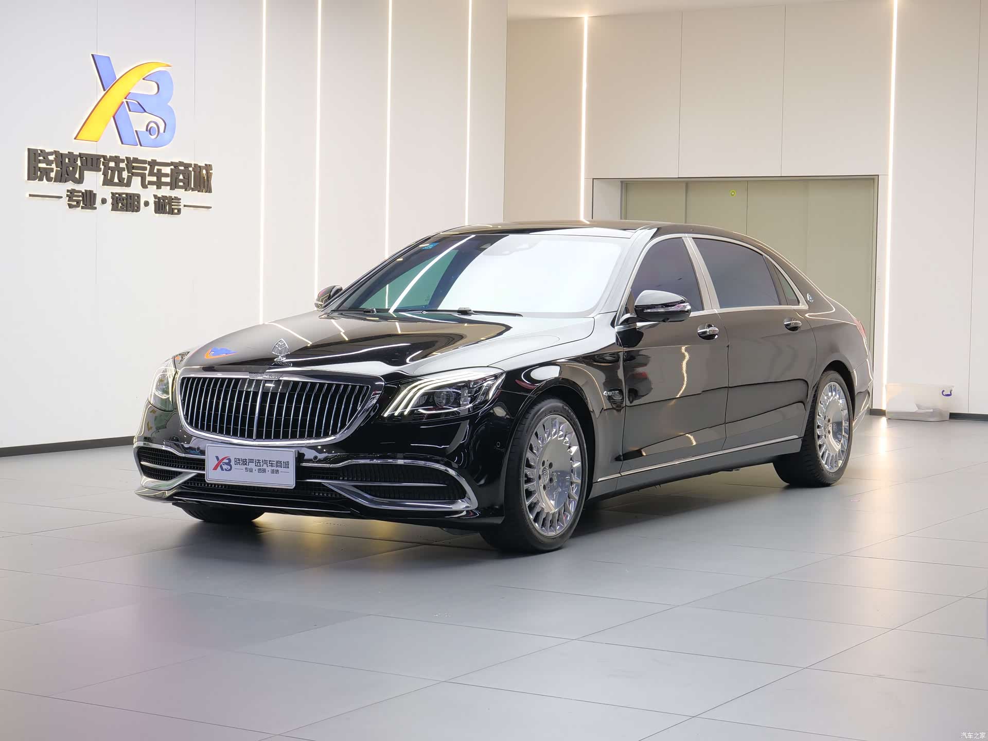 Maybach S-Class