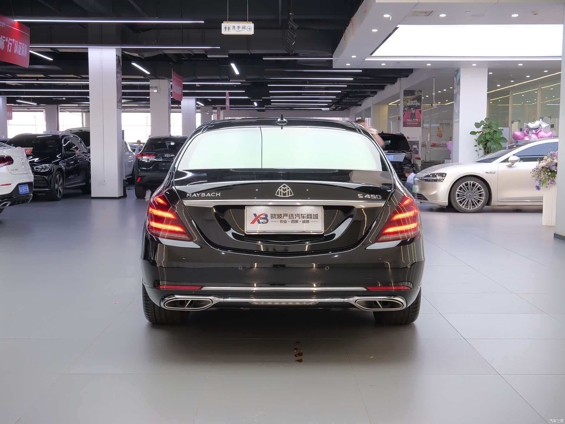 Maybach S-Class, 2020 все фото