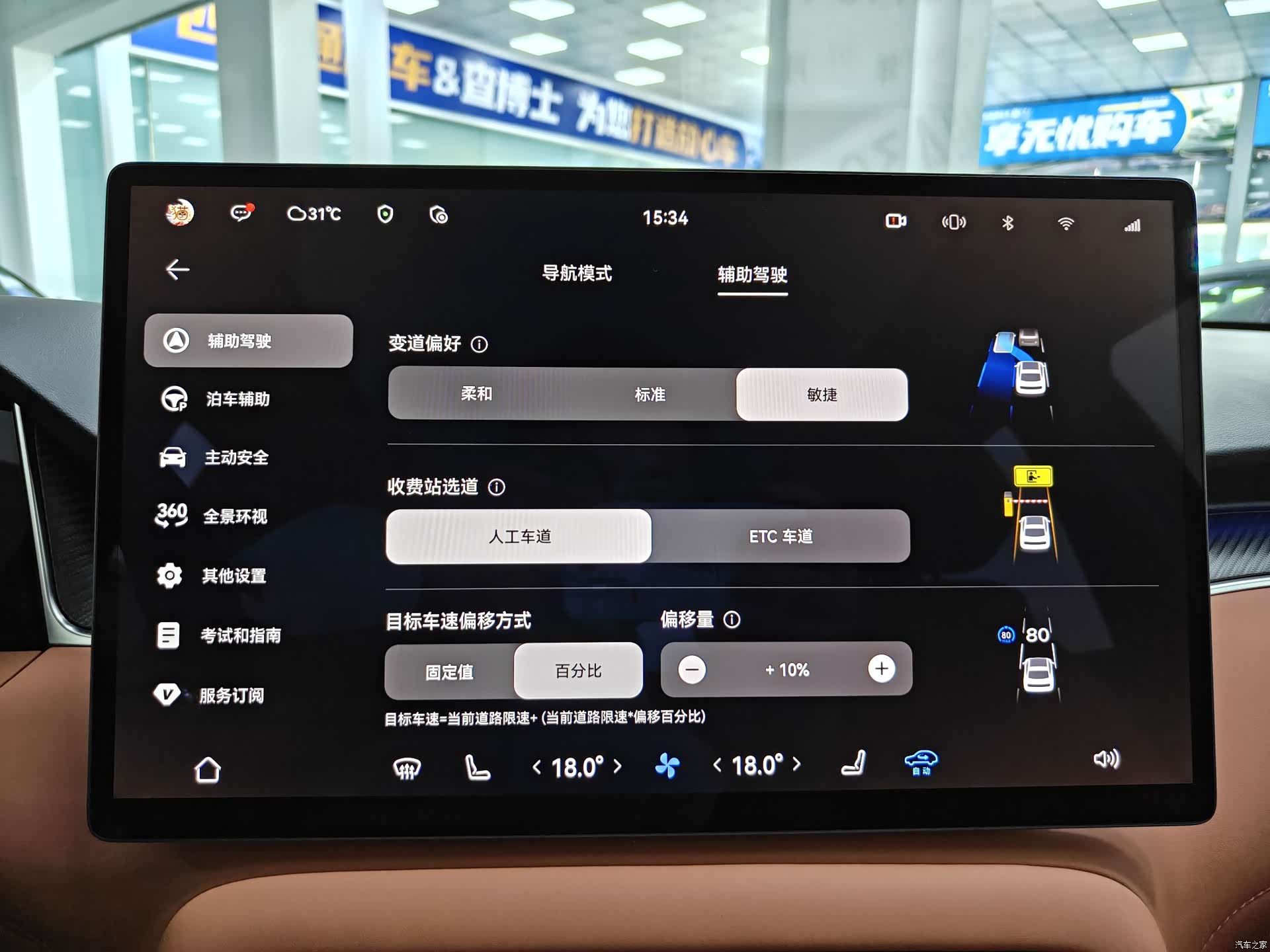 SAIC ShangJie H5, 2025 12