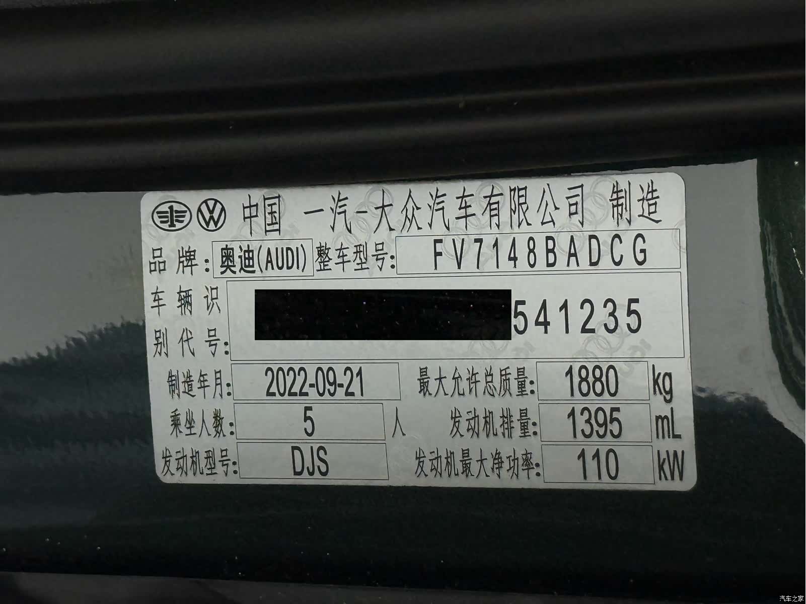 Audi A3, 2022 24