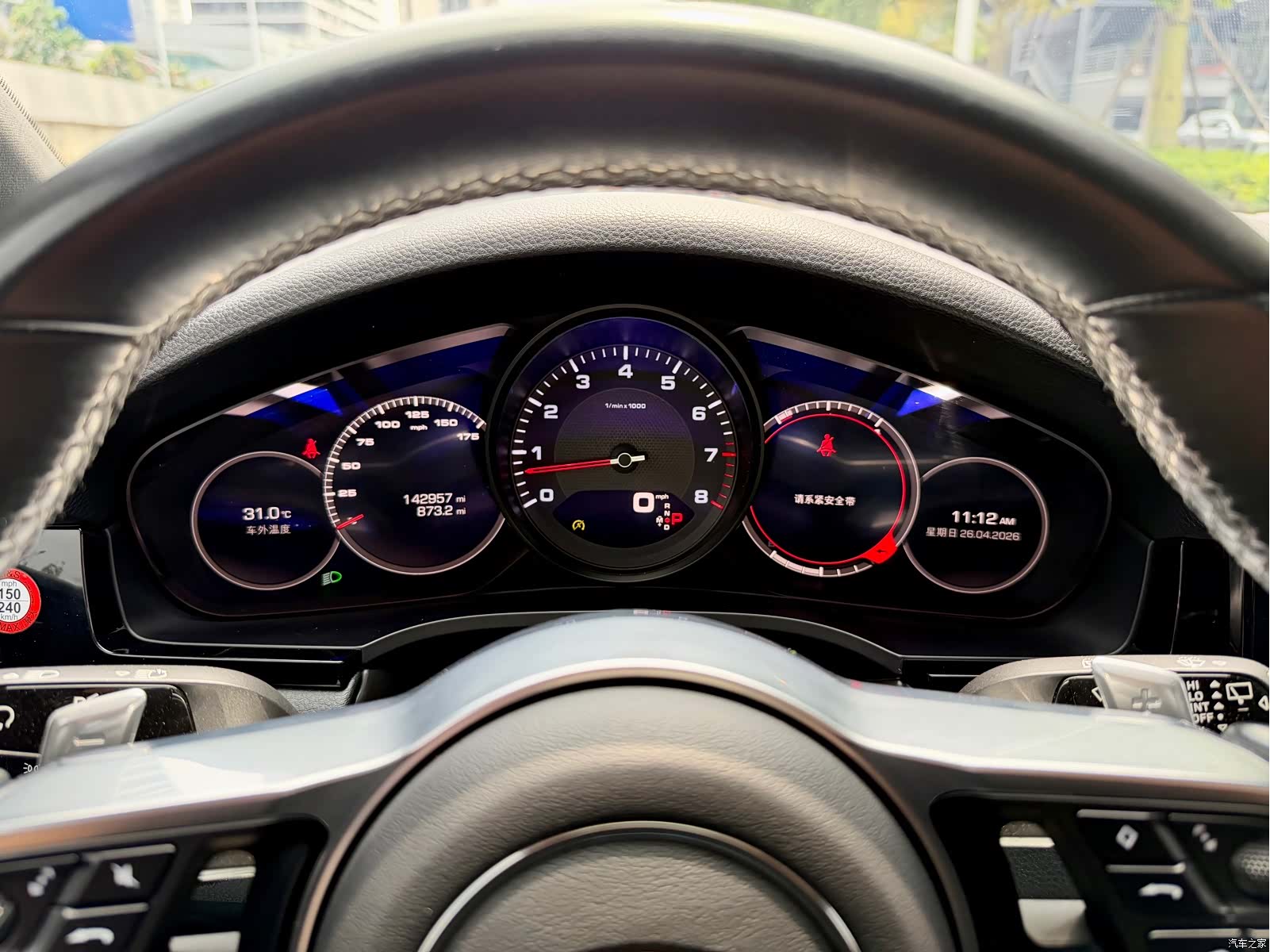 Porsche Cayenne, 2019 31