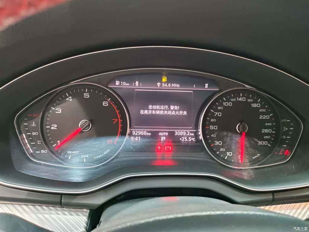 Audi Q5L, 2019 12