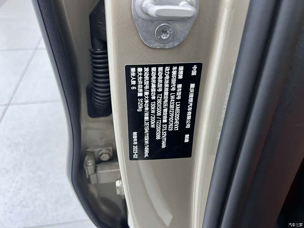 Li Auto L9, 2023 22