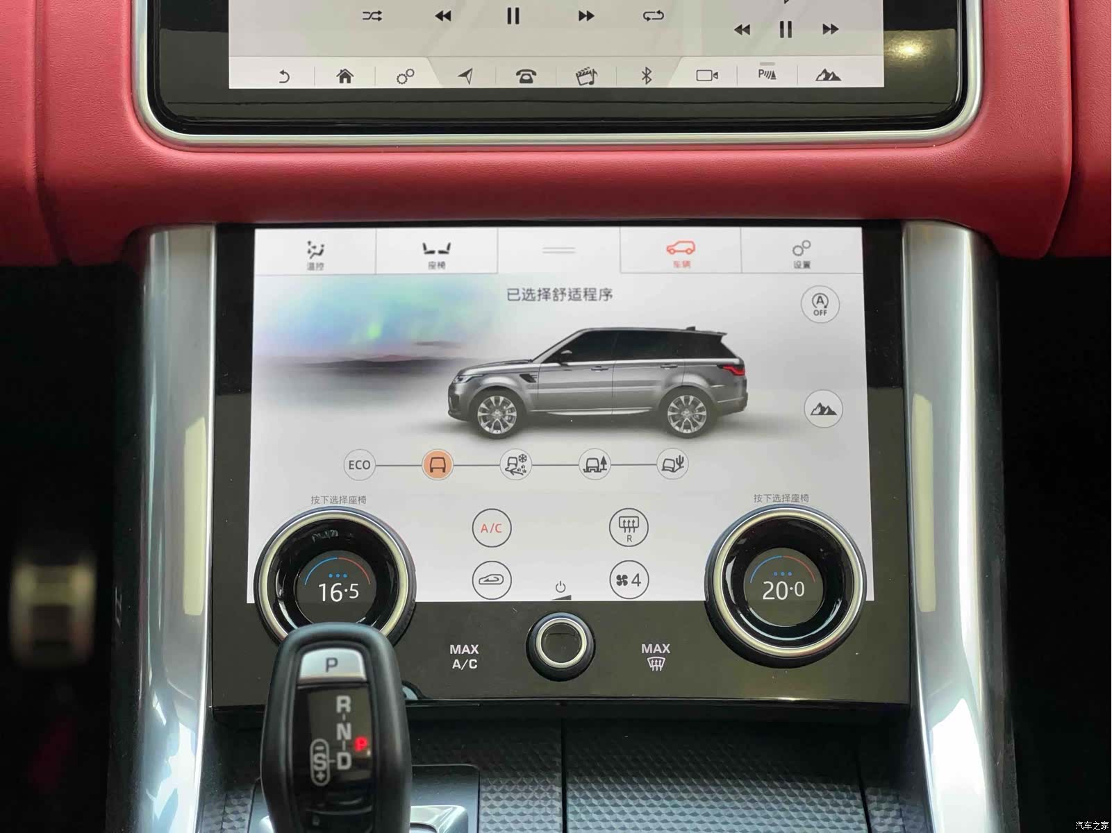 Land Rover Range Rover, 2022 16