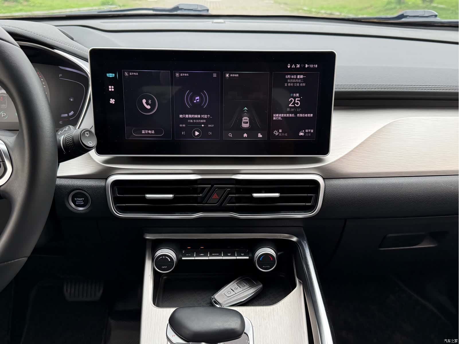 Geely Coolray, 2024 15