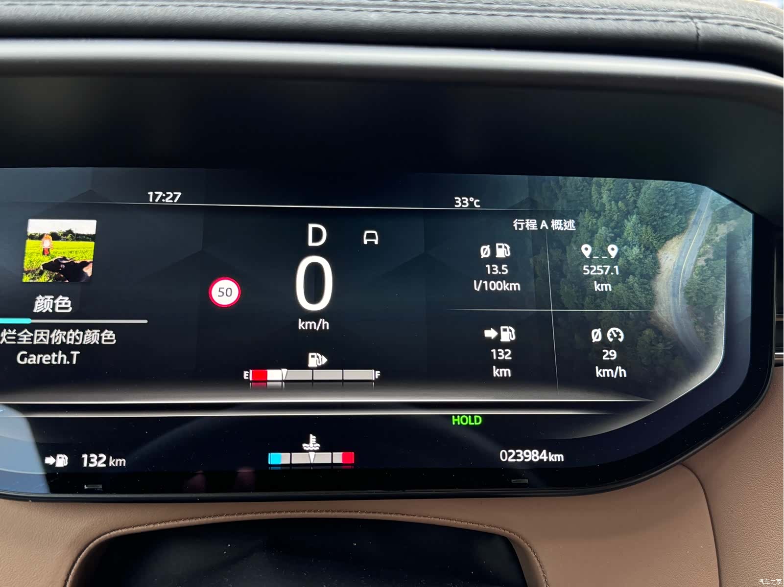 Land Rover Range Rover, 2023 22