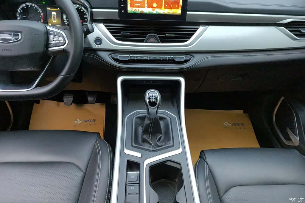 Geely X6, 2020 16