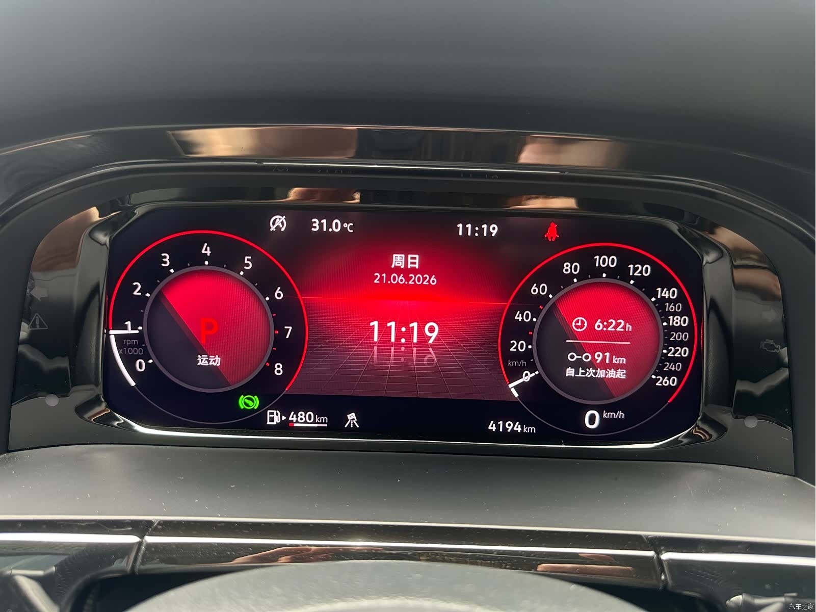 Volkswagen Teramont X, 2024 9