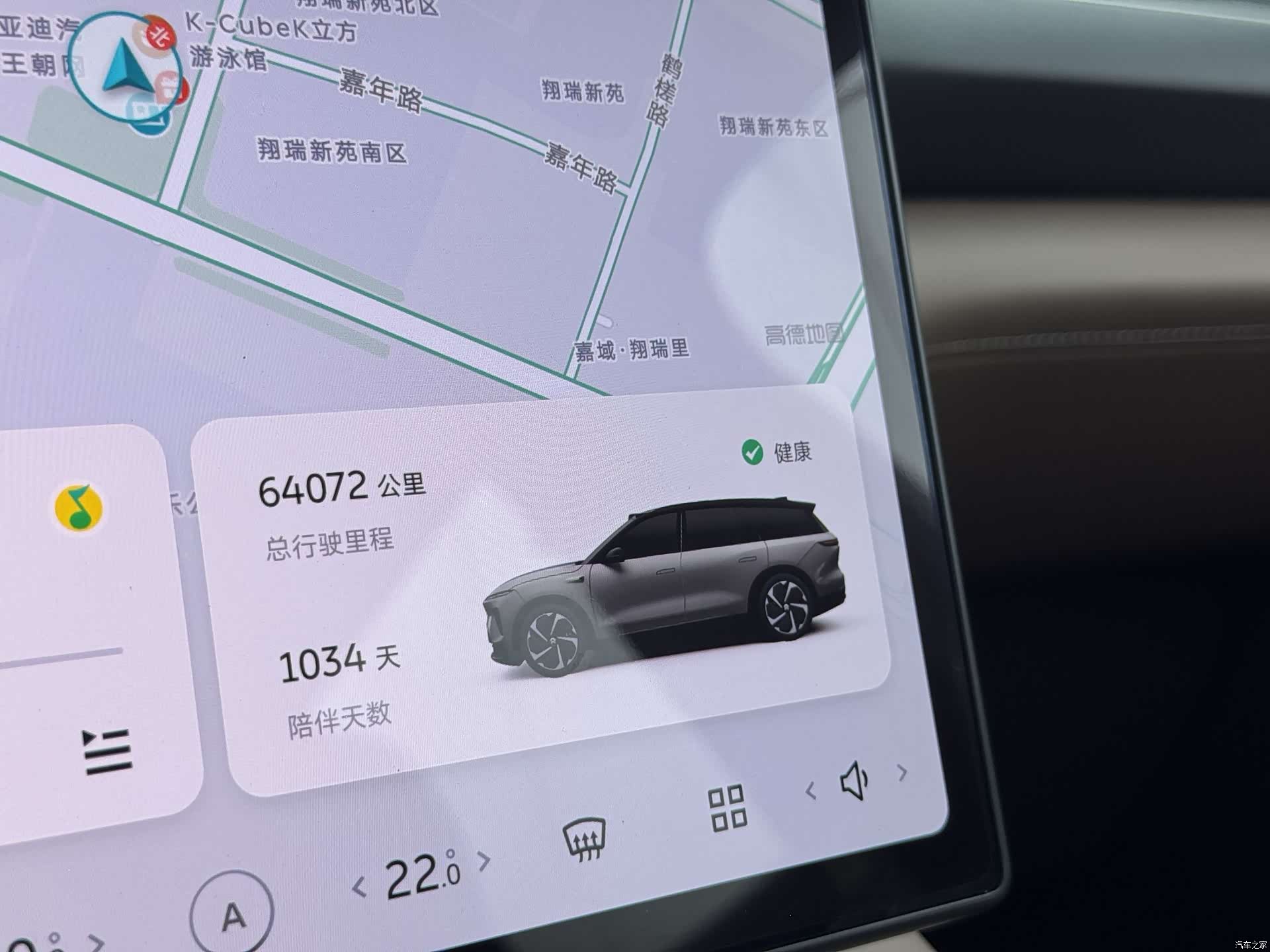 NIO ES8, 2023 16