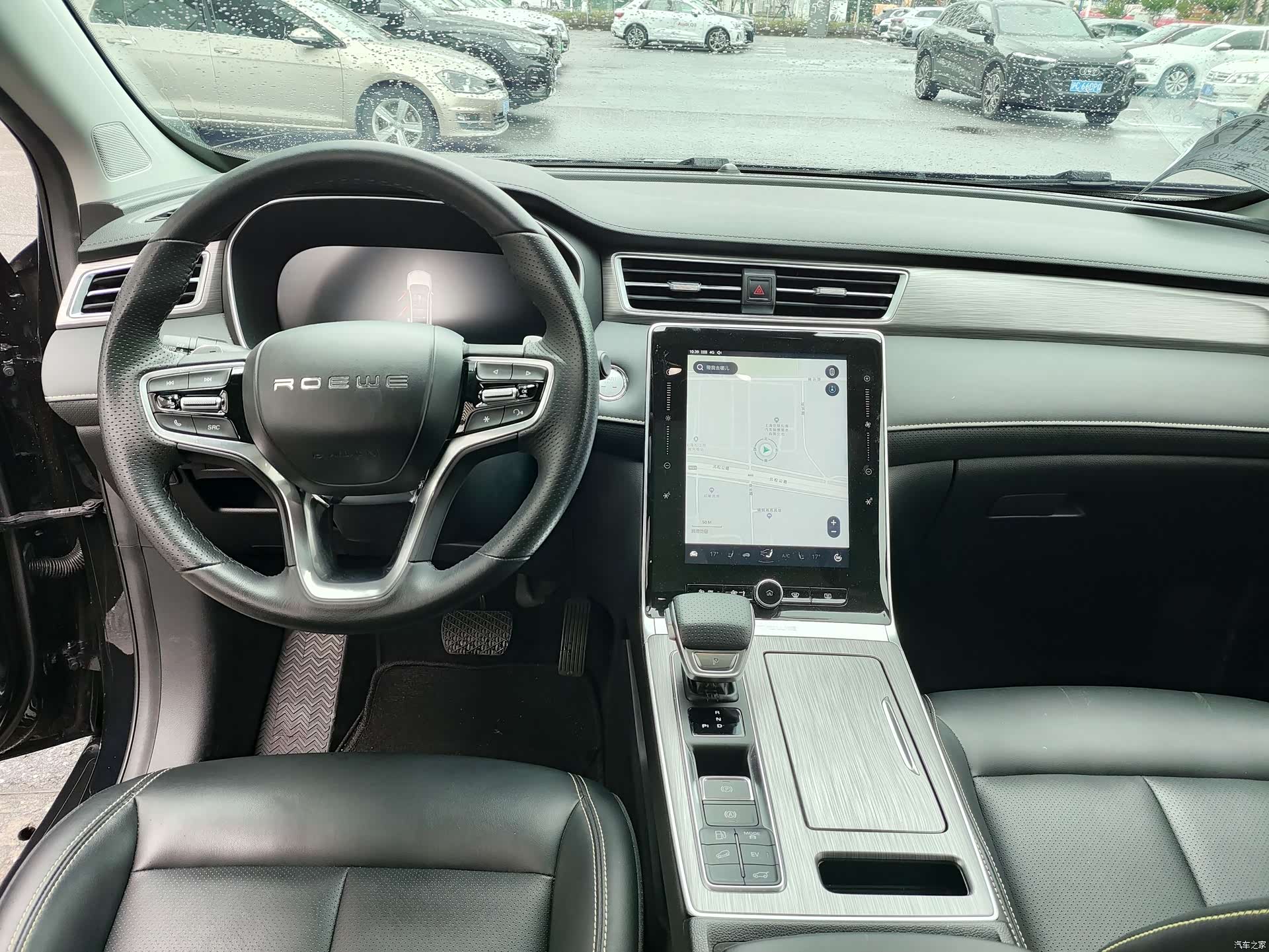 Roewe RX5, 2021 17
