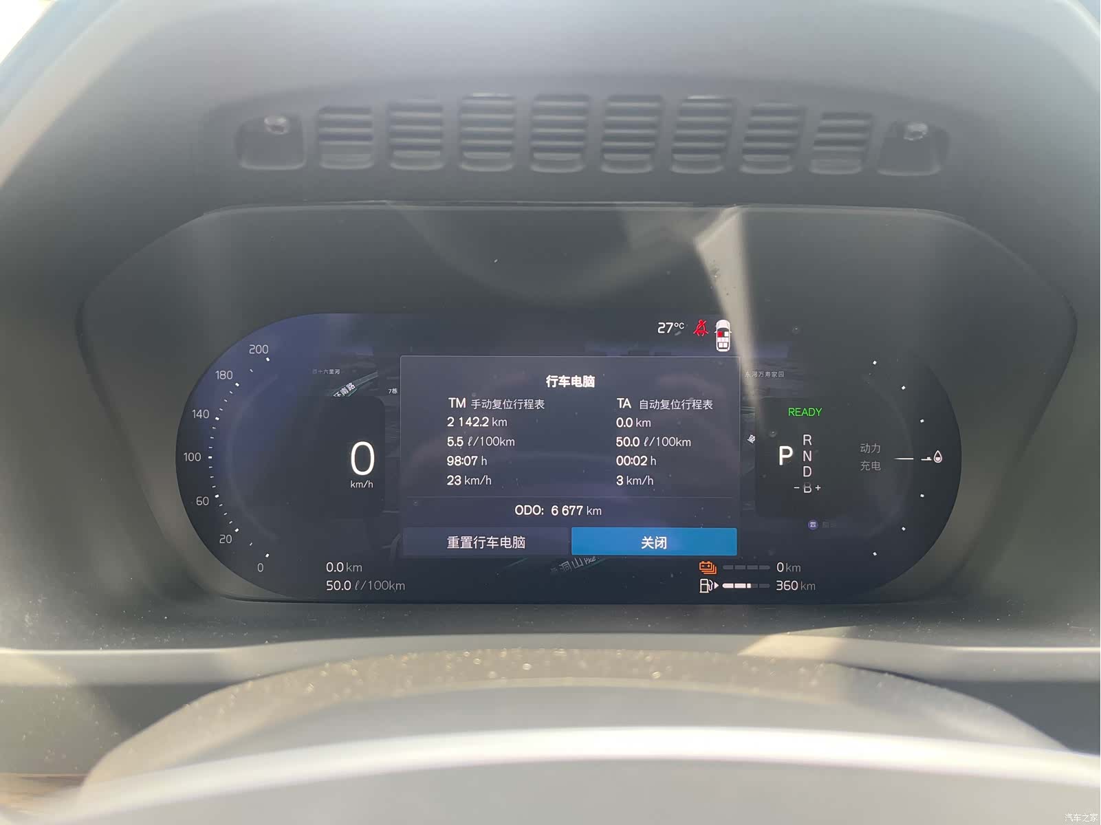 Volvo XC90, 2025 17