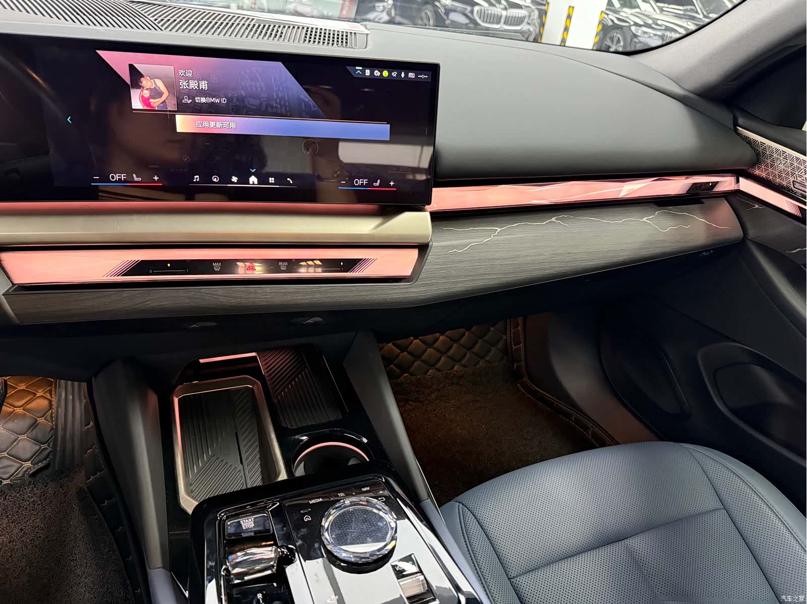 BMW 5 Series, 2024 7
