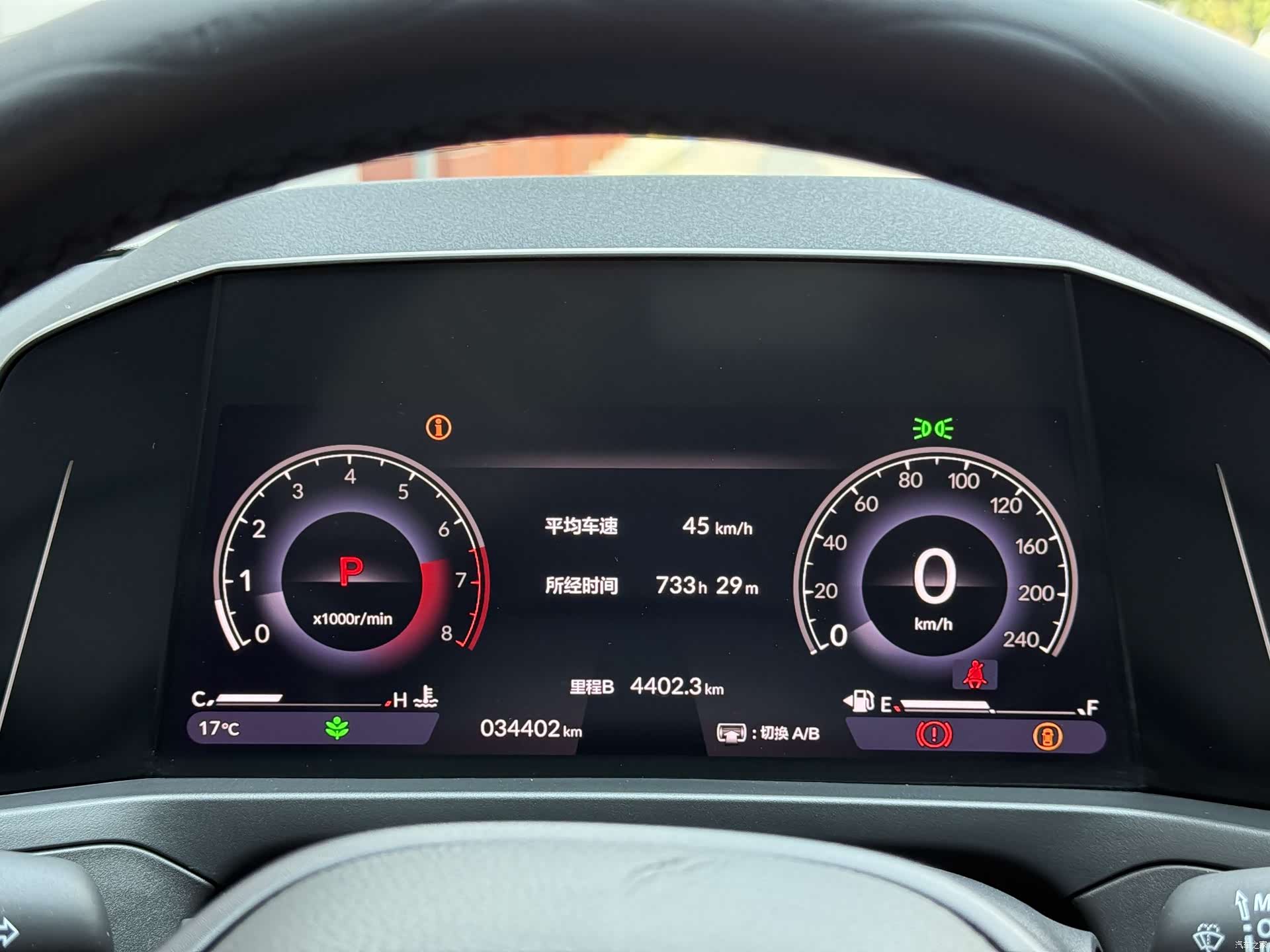 Honda Inspire, 2025 11