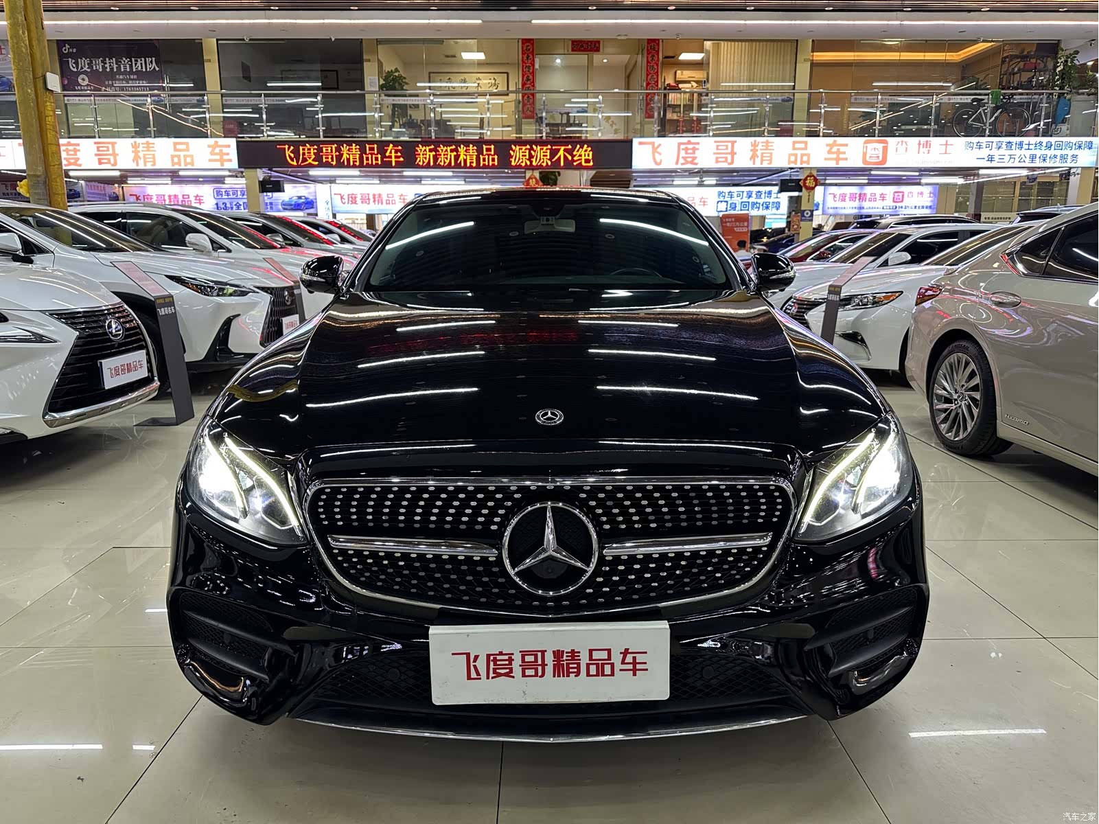 Mercedes-Benz E-Class, 2018 2