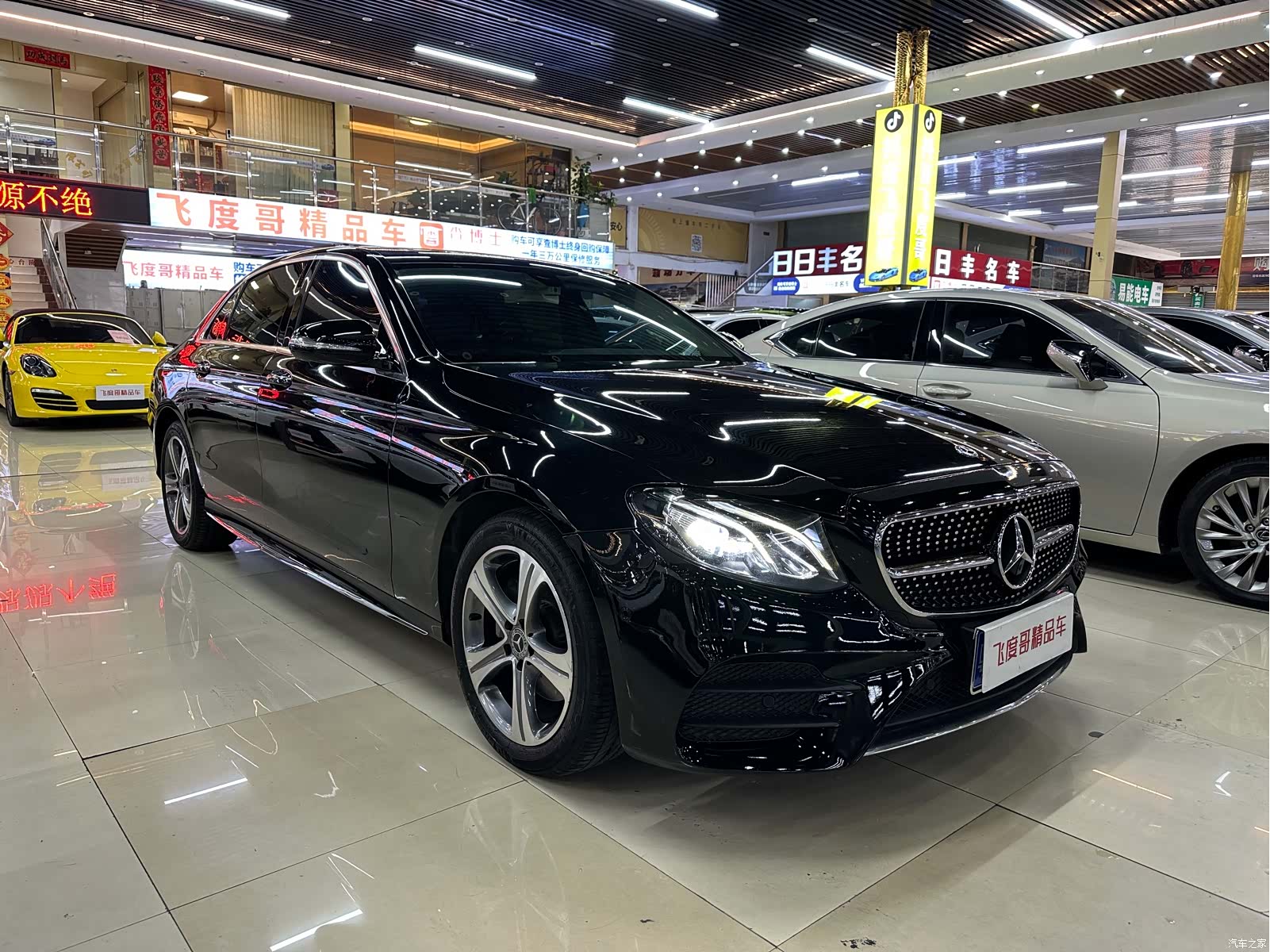 Mercedes-Benz E-Class, 2018 3