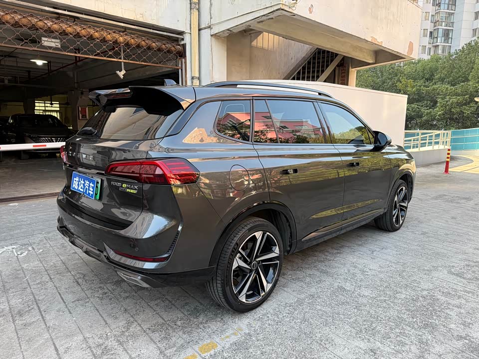Roewe RX5 eMAX