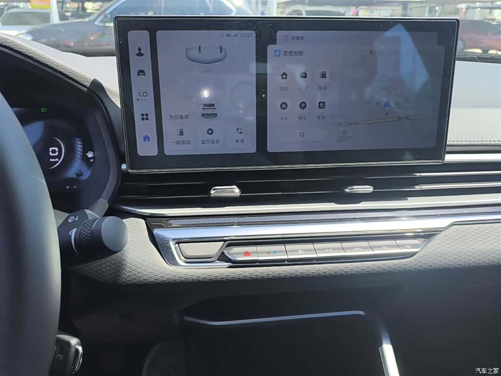 Geely Emgrand, 2023 9