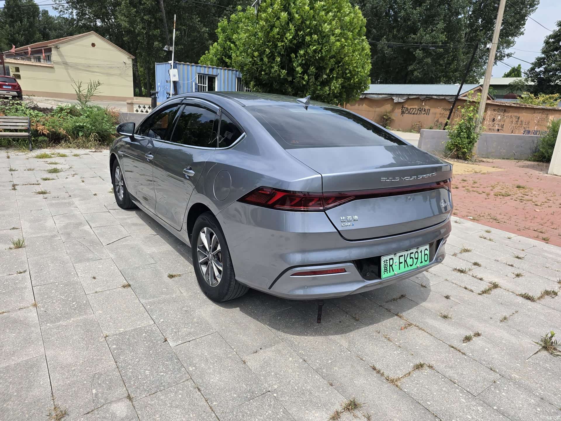 BYD Qin, 2023 7