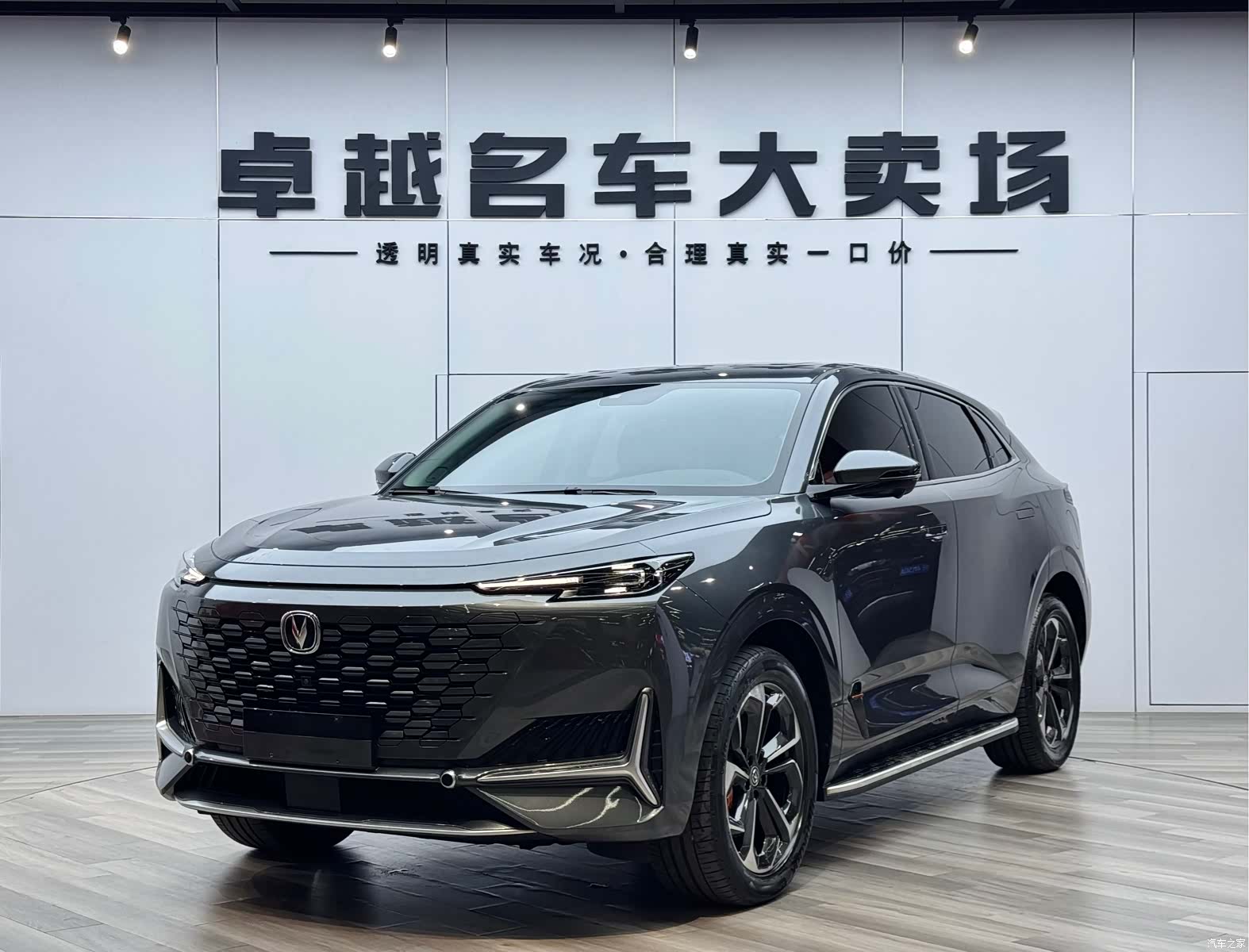 Changan UNI-K, 2022 1