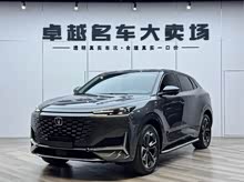����UNI-K �ǵ�iDD 2022�� ����iDD 130km 1.5T ׿Խ��