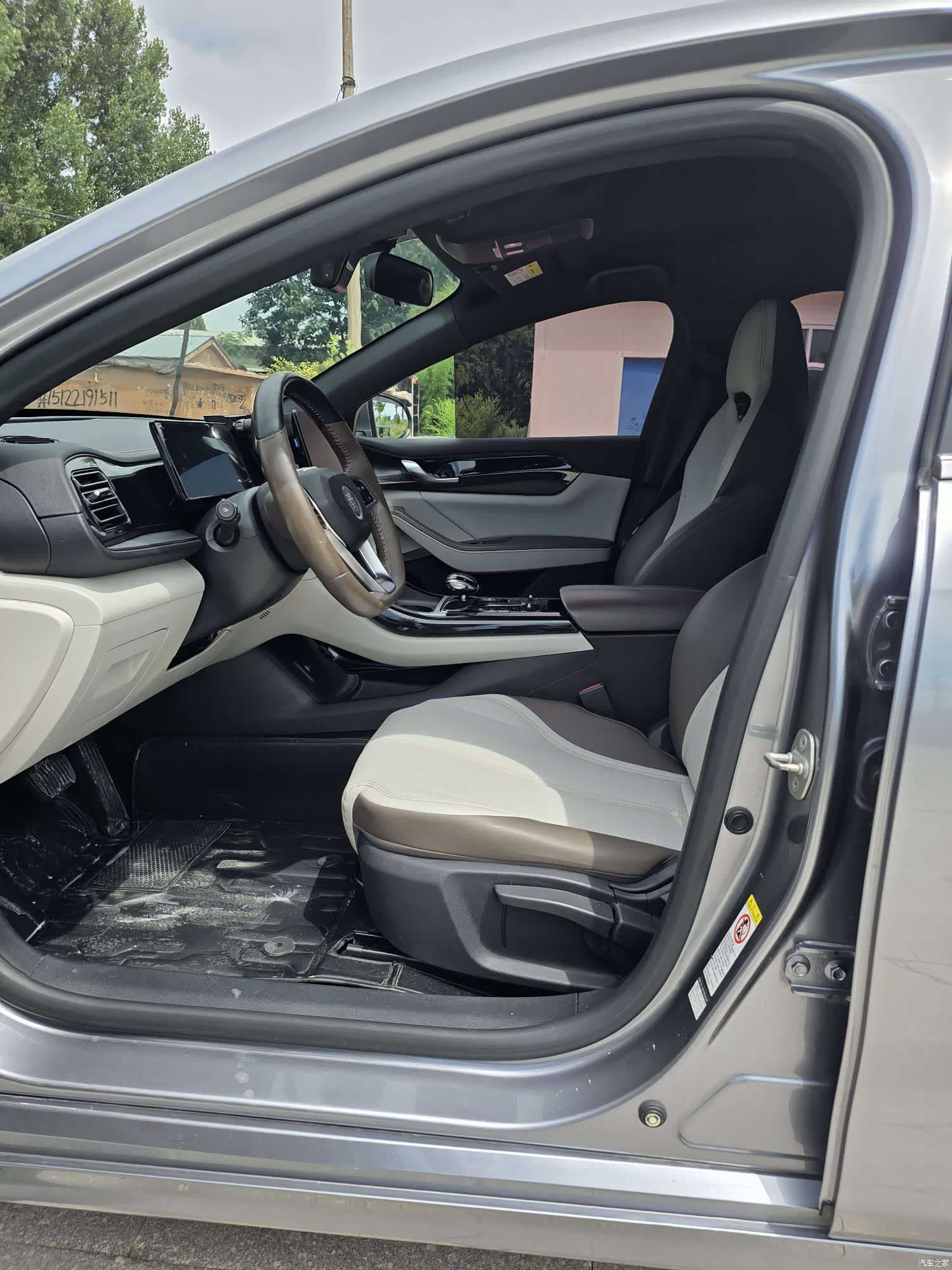 BYD Qin, 2023 9