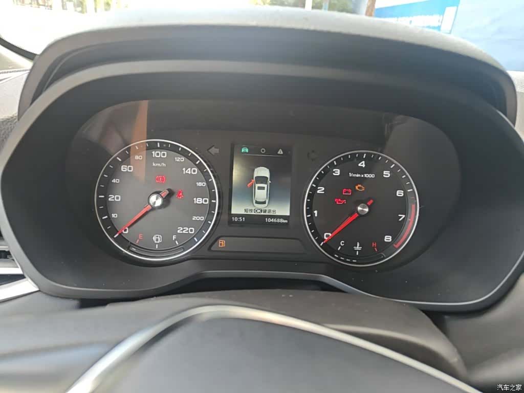 Roewe i5, 2020 12