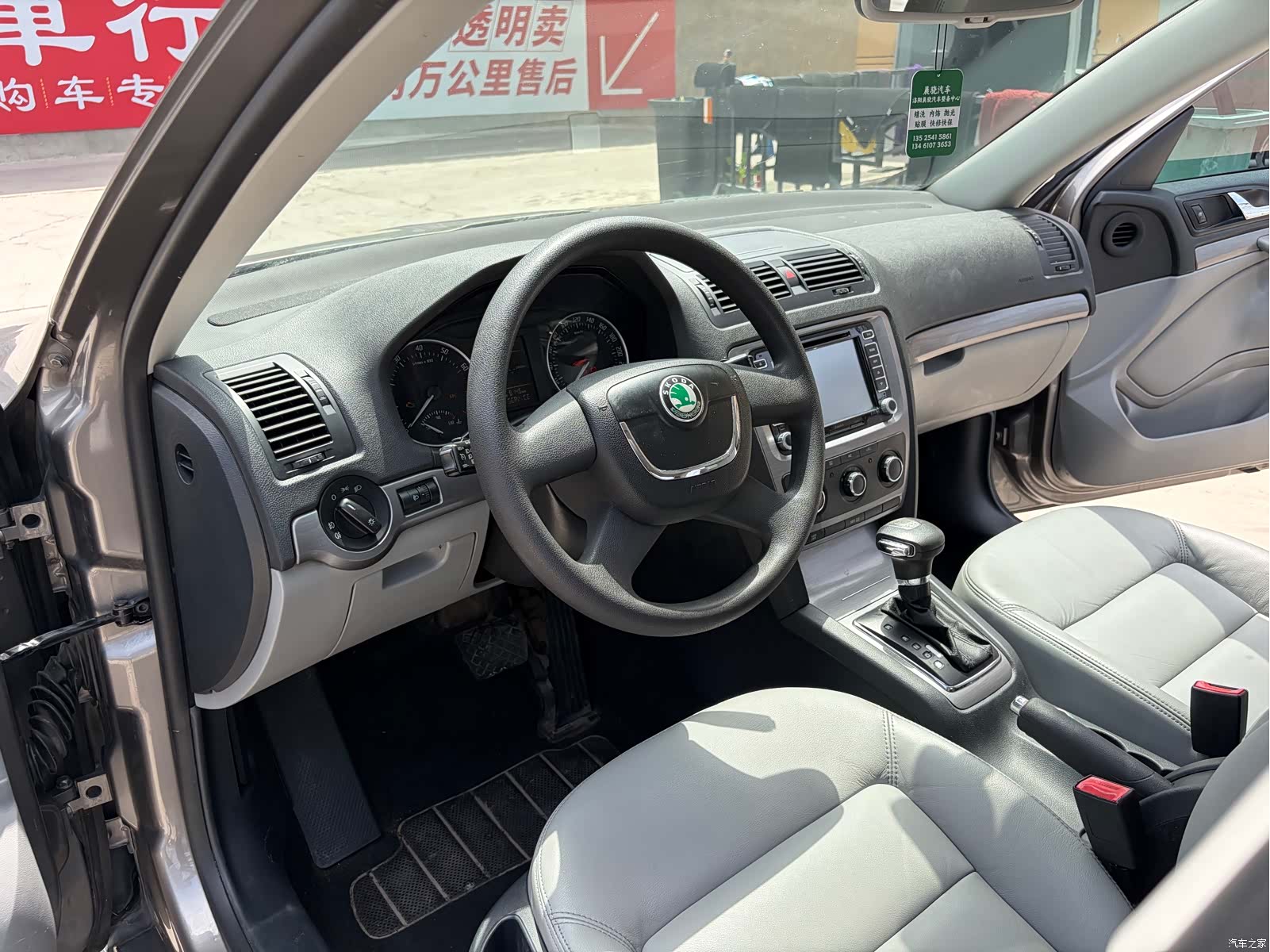 Skoda Octavia, 2012 4
