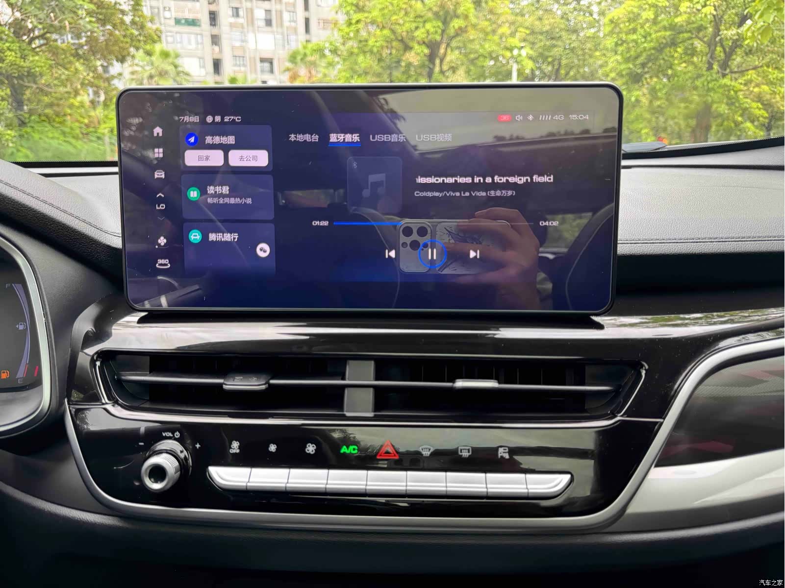 Haval H6, 2022 16